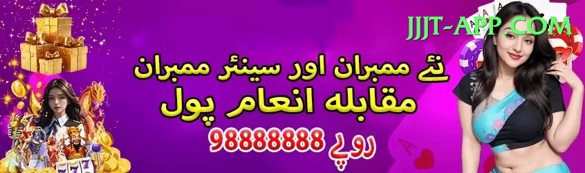 rs786 Legend APK v4.3.1 Screenshot 2